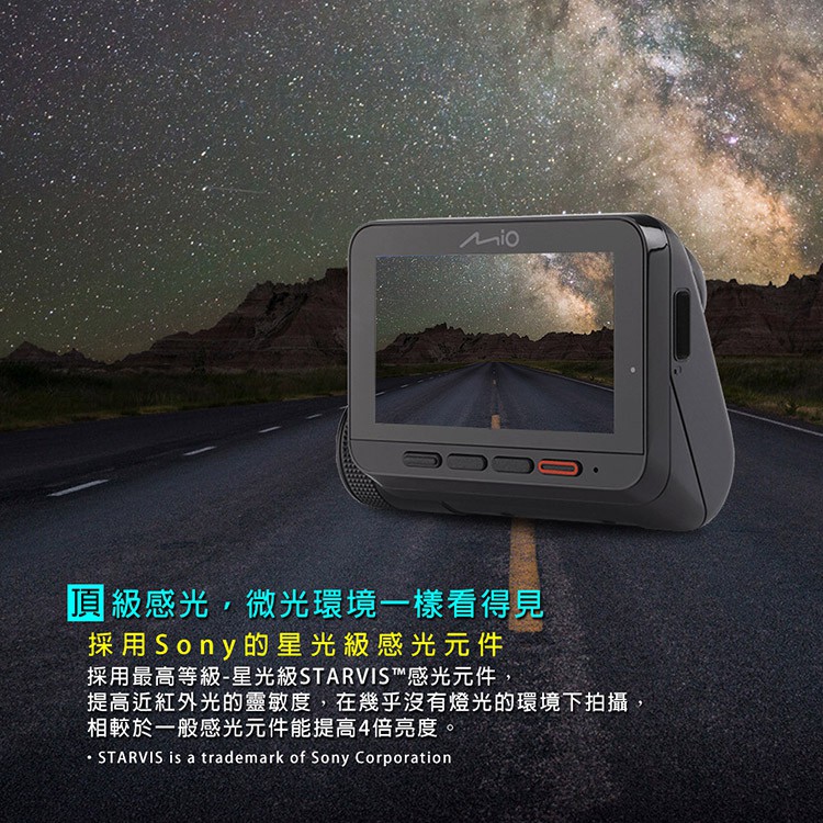 Mio MiVue 848 高速星光夜視 GPS WIFI行車記錄器(送-16G卡) 行車紀錄器 R45630, , large