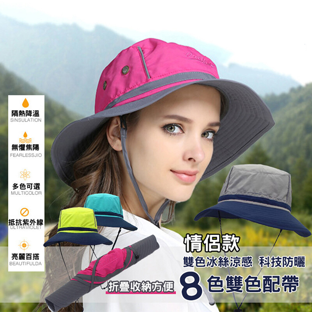 【JAR嚴選】情侶款戶外涼感遮陽防曬登山帽-灰色(藍邊), , large
