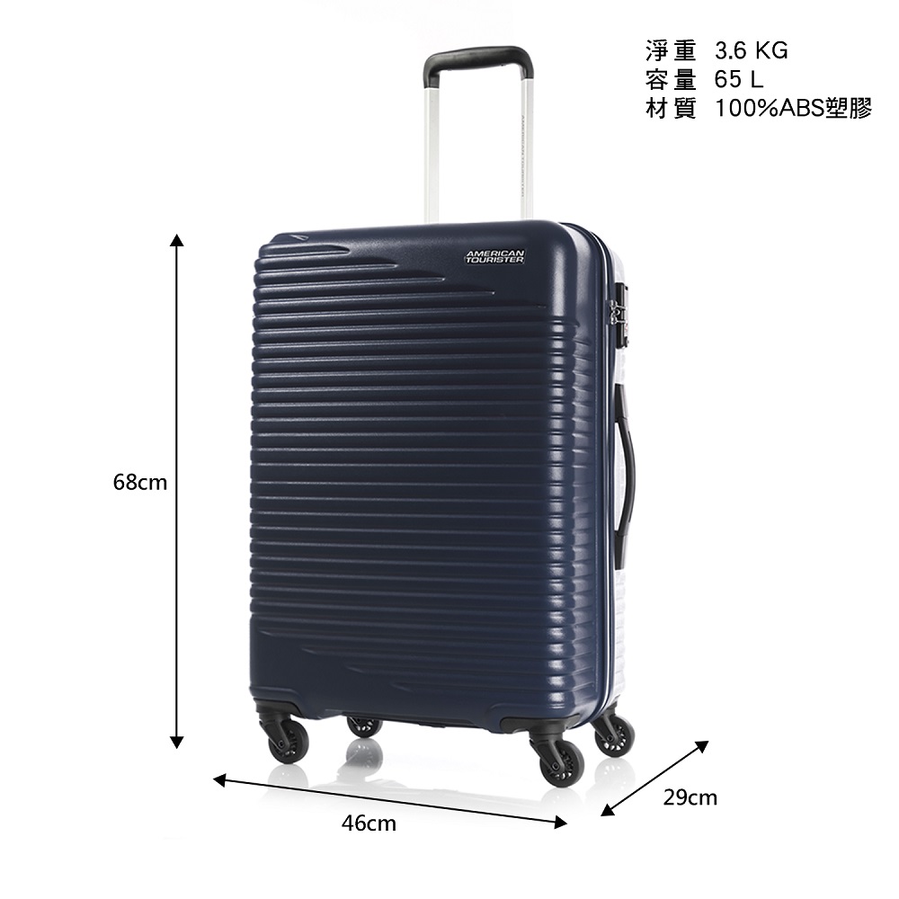 AT Sky Park 25 Trolley Case, , large