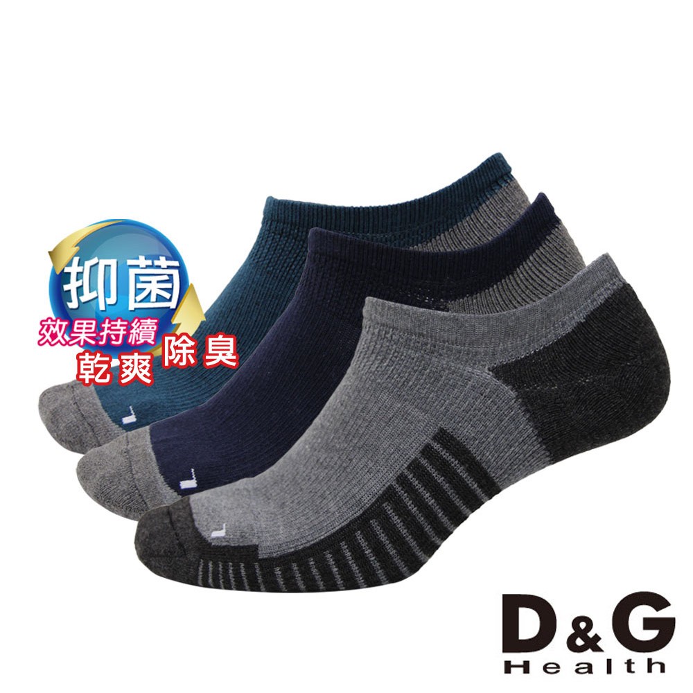 【D&G】速效機能男女適用毛巾底踝襪<暗紅,22-26cm>D422 襪子 抑菌消臭