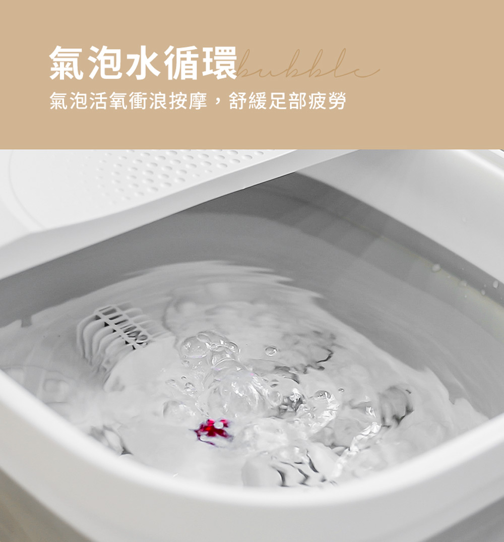 Foot soaking machine, , large
