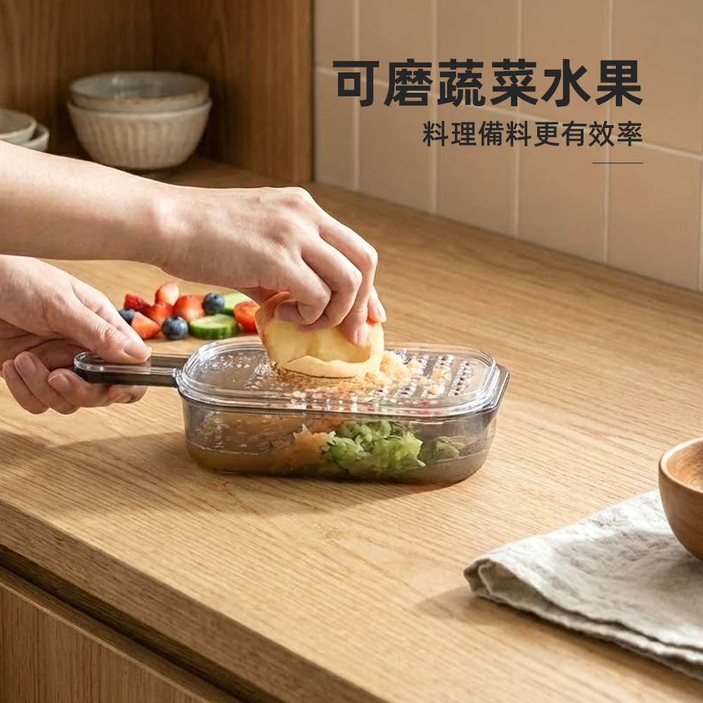 drain-grater-box, , large