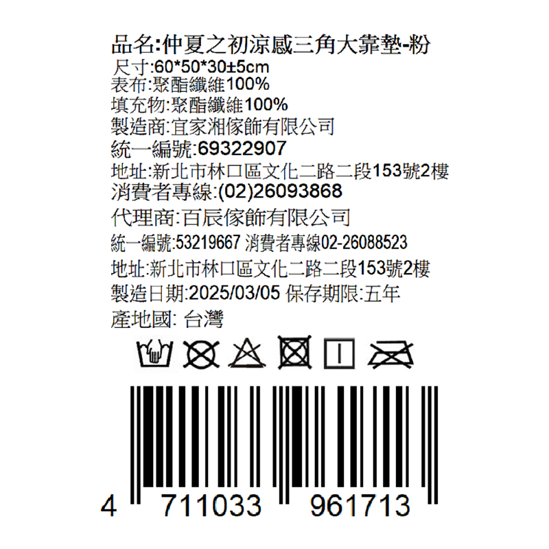 CUSHION, , large