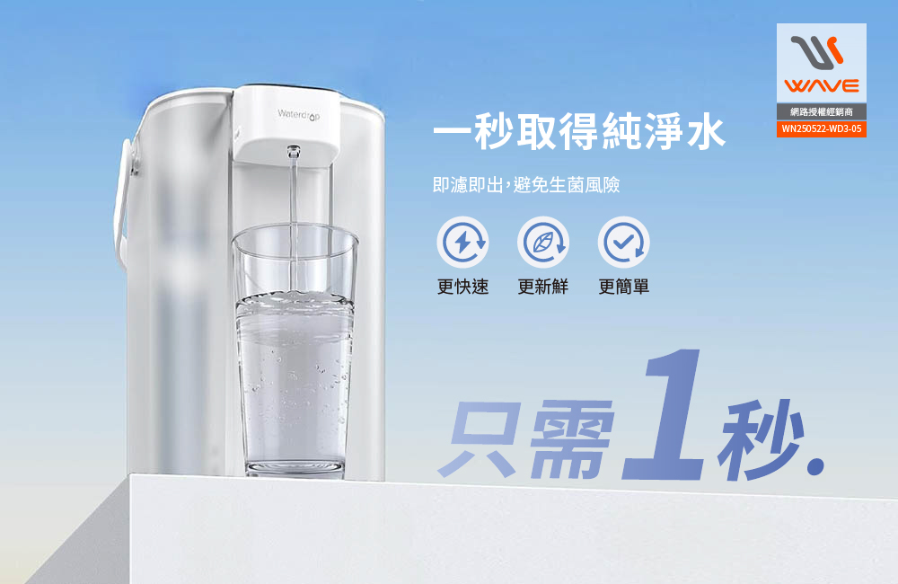 Waterdrop Electric water filter kettle 3.5L ED01, , large
