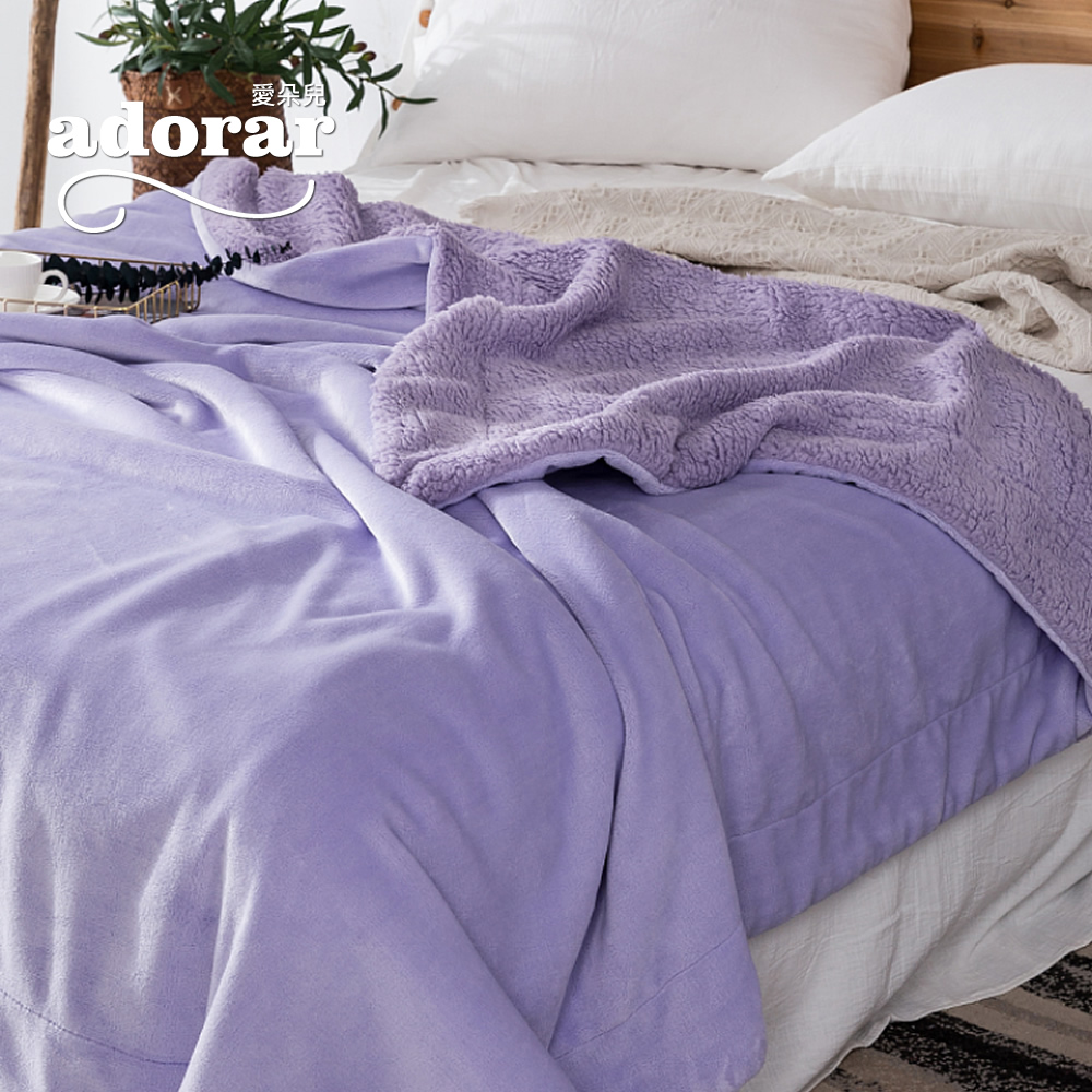 Adorar "Lilac" Antistatic Thickened Double Layer Flannel x Lamb Velvet Blanket Quilt (150x200cm), , large