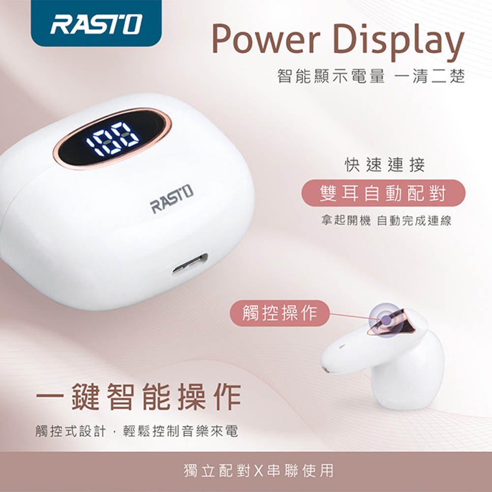 RASTO RS46 純白晶石電量顯示真無線藍牙耳機 - 藍牙5.3，IPX4防水，數字電量顯示, , large