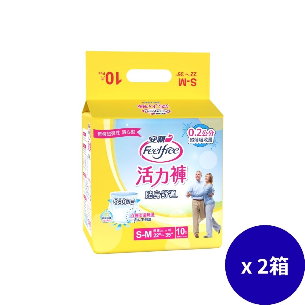[安親]貼身舒適活力褲 S-M號(10片x6包/箱) 兩箱組