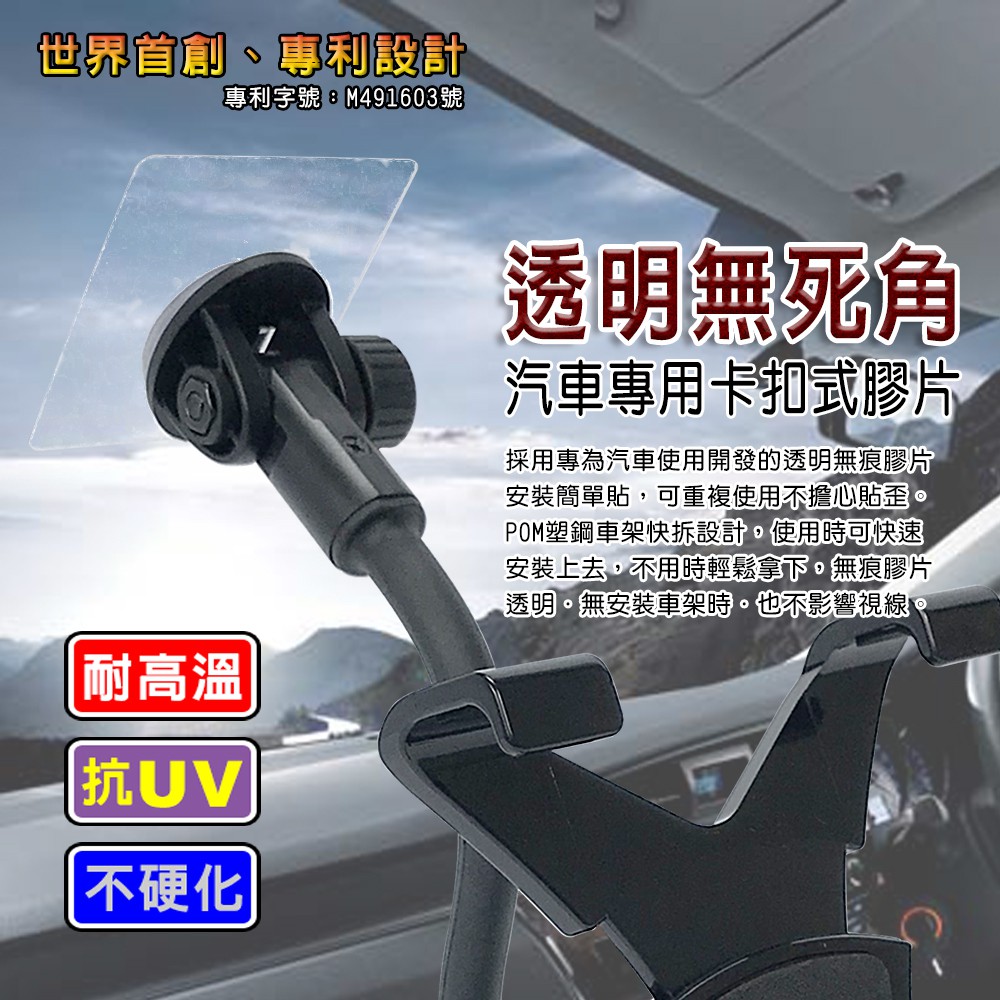 金德恩 GS MALL 台灣製造 車用前擋玻璃支架 7~10吋 無痕支架 平板支架 手機架 手機支架 玻璃支架 前擋支架, , large