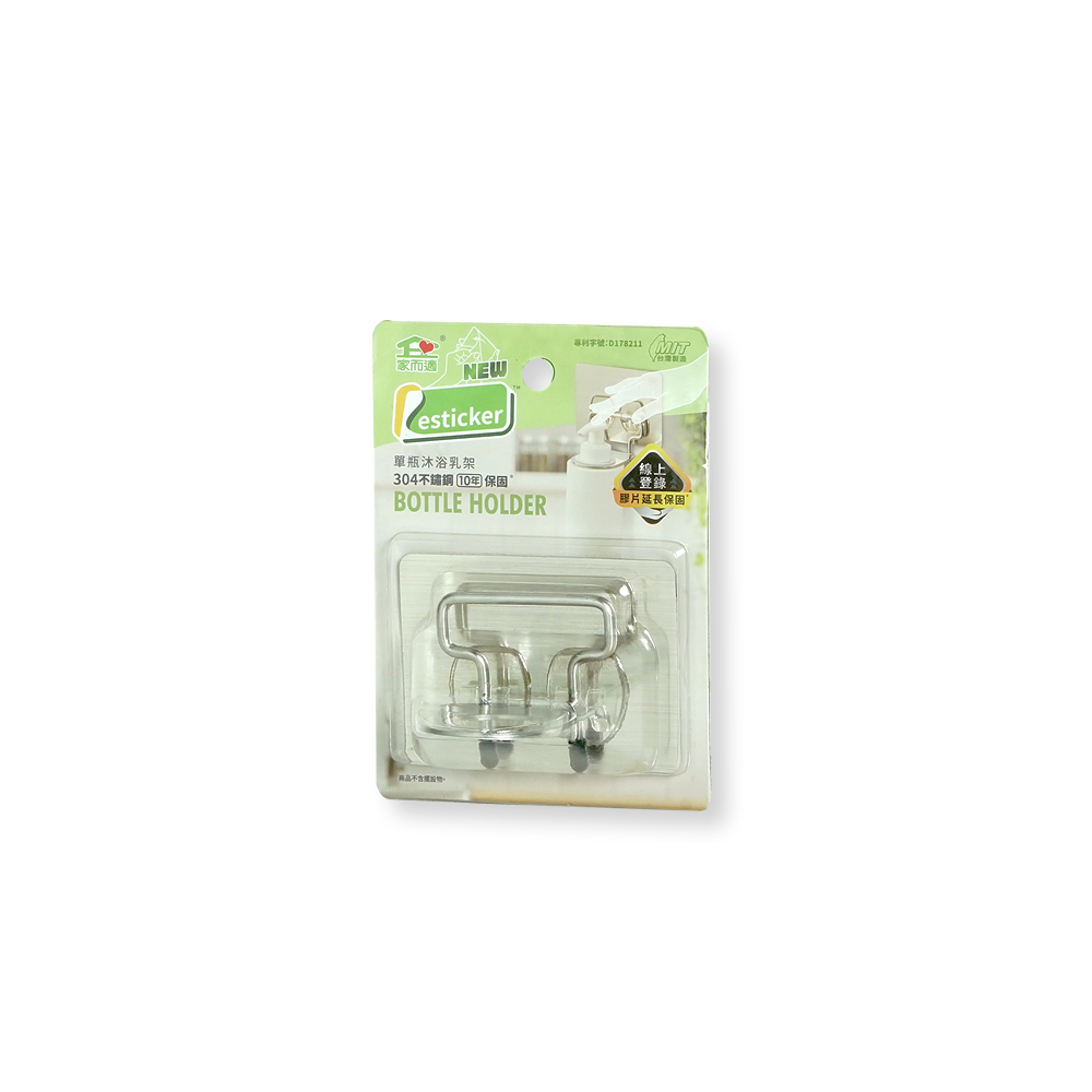 Single bottle body wash holder, , large