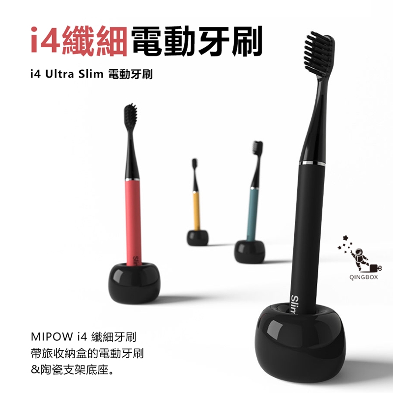 MiPow麥泡 i4電動牙刷CI900S 紅色, , large