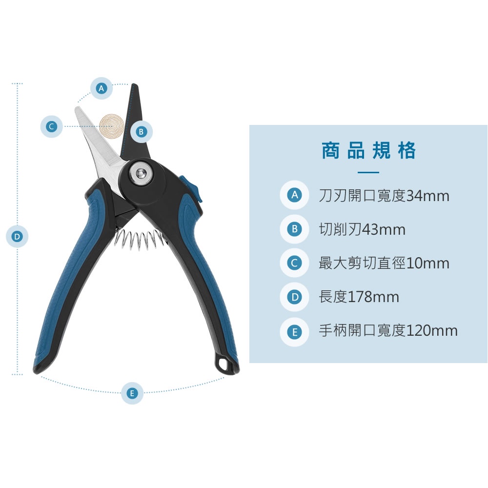 【HOKAS】S985輕巧細枝剪 (園藝剪刀 花剪  修枝剪 剪定鋏 修枝剪 採果剪), , large