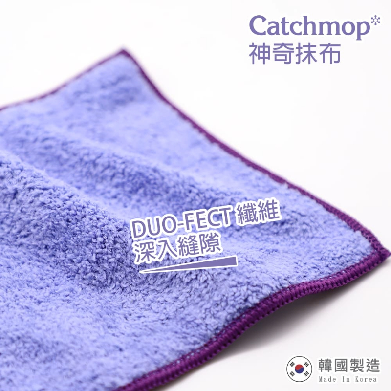 〔得來亞〕Catchmop雙面多功能抹布(3入裝) / 倒勾纖維和超微細球雙面多功能清潔，適用於一般清潔或廚房水漬、汽車表面等, , large