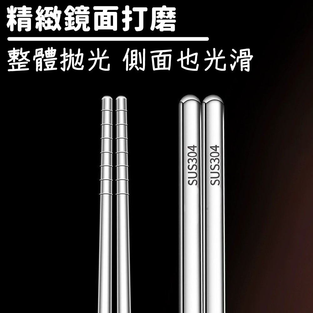 304不鏽鋼筷 調理筷 撈麵筷【36cm】【Ho覓好物】長筷 不鏽鋼筷 廚房筷 火鍋筷子 油炸筷 麵筷 YHX1538, , large
