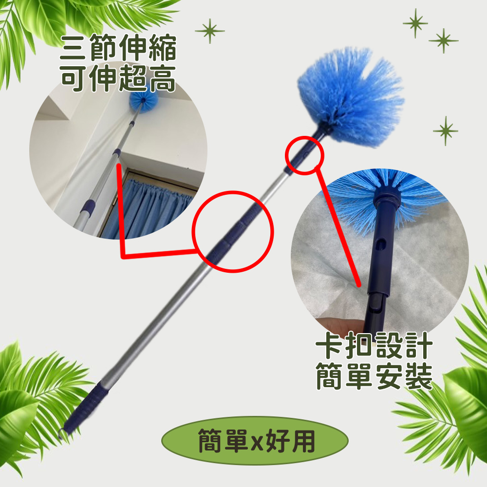 金德恩 GS MALL 台灣製造 圓頭天花板清潔刷 附桿 可伸縮清潔刷 角落刷 牆壁清潔刷 蜘蛛網清理刷 清潔刷 天花板刷, , large