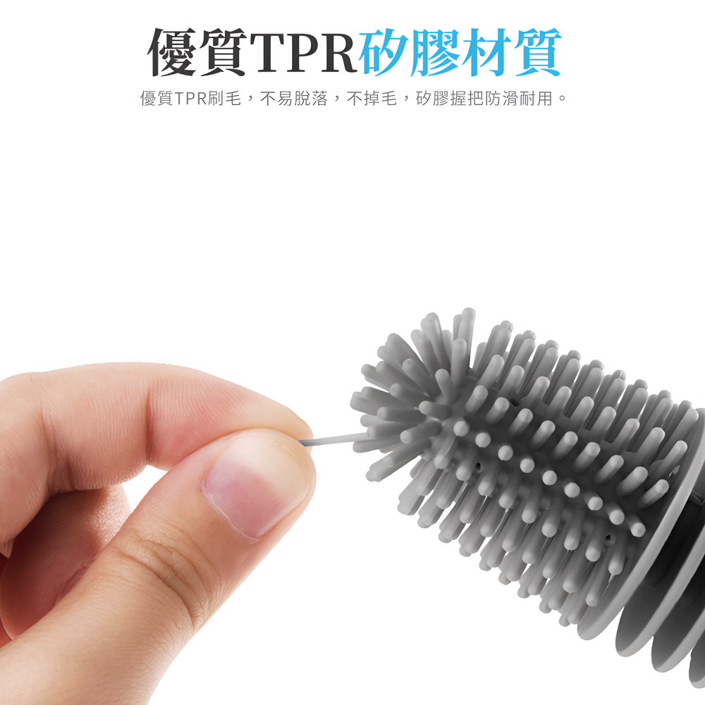 【上手家居】長柄矽膠奶瓶刷-灰色(刷子/杯刷/清潔刷/洗杯刷/矽膠刷/矽膠奶瓶刷/水壺刷/杯子刷/矽膠杯刷), , large