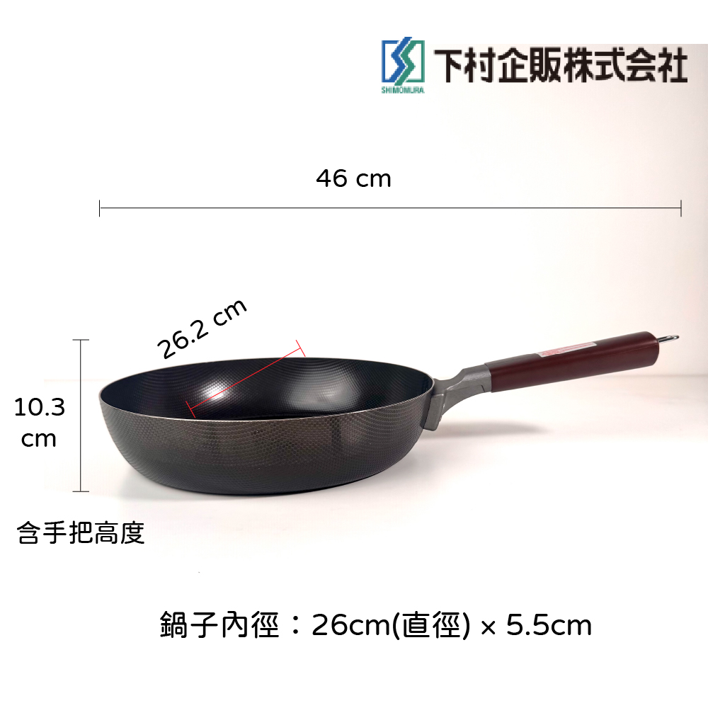[下村企販]26cm 雙面壓花平底鐵鍋｜IH爐適用｜22123｜, , large