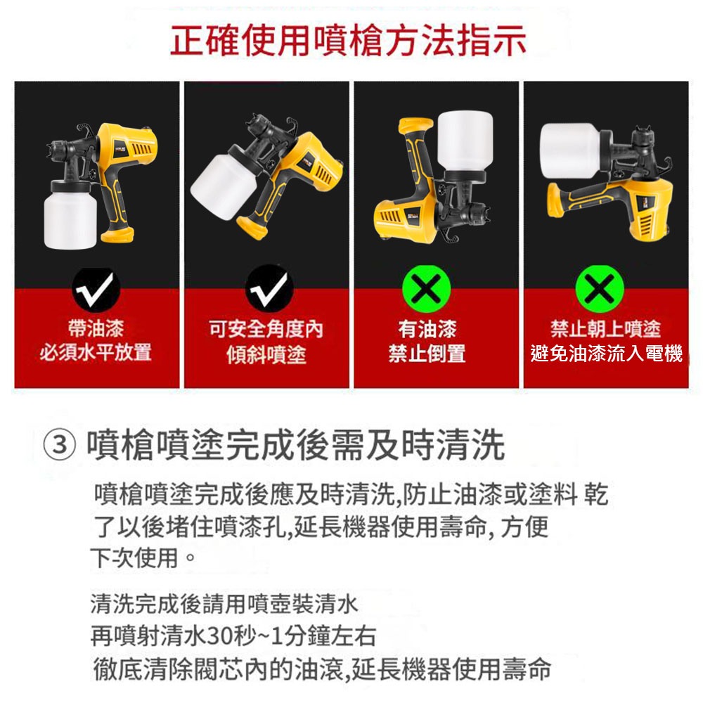 110V spray gun, , large