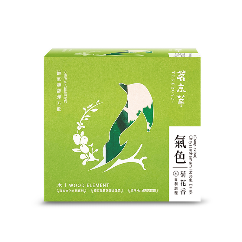 [茗京萃]氣色菊花香(10入/盒), , large