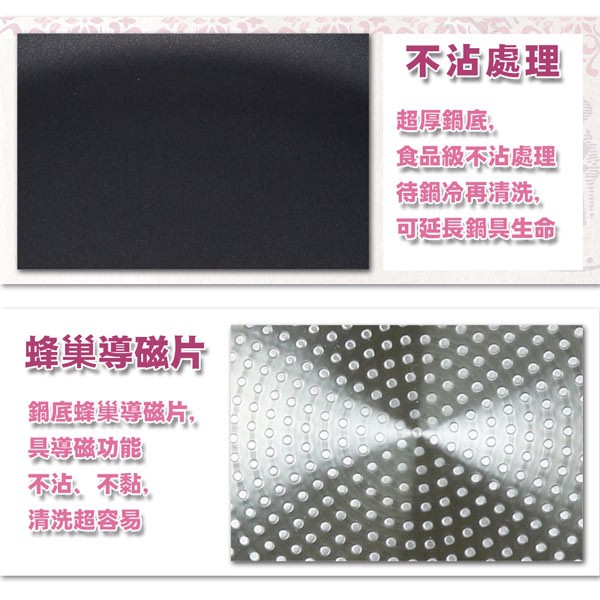PERFECT 理想牌 品味日式不沾炒煮鍋深型不沾炒鍋IH無蓋 36cm（無導磁片）-Leidea樂德兒, , large