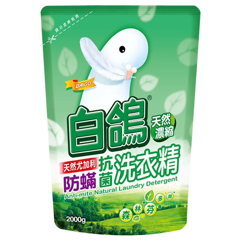 白鴿殺菌漂白素比價格