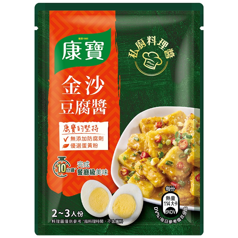 Knorr RTU Sands Tofu 50g, , large