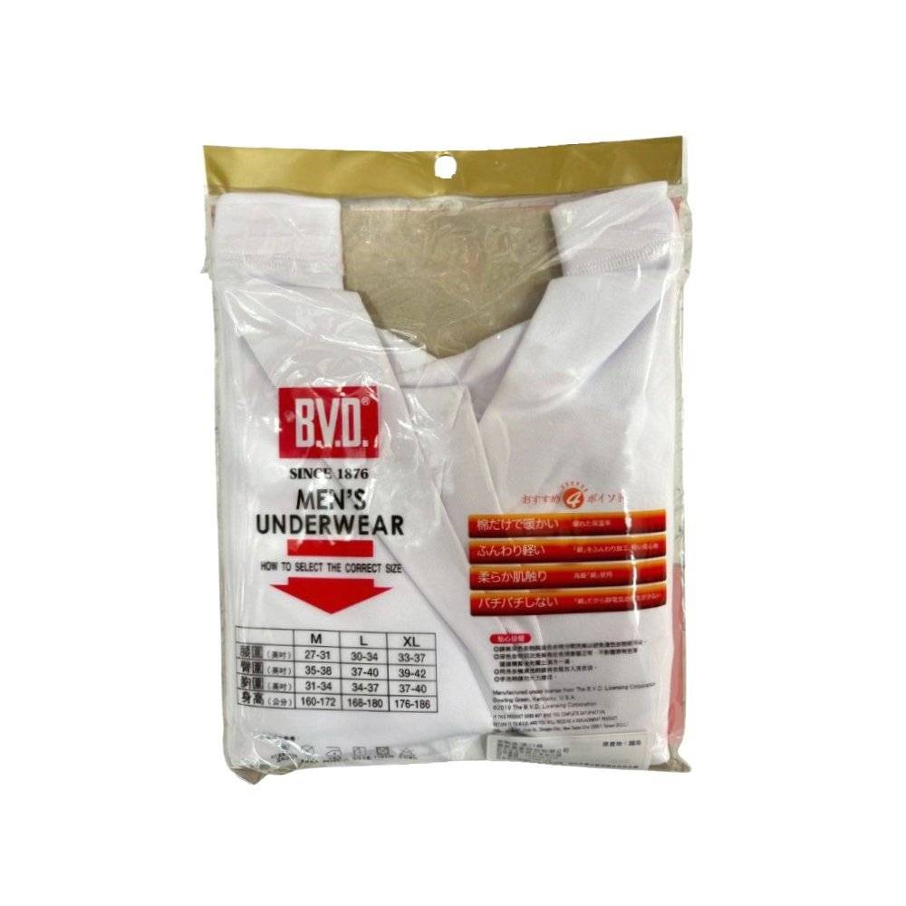 BVD厚綿衛生長褲, , large