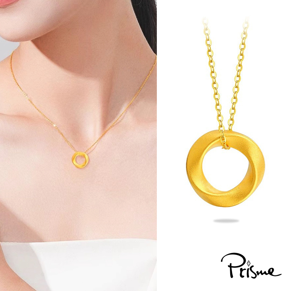 【Prisme Gold】黃金項鍊 莫比烏斯圓環 鍊墜項鍊 (金重：約0.05錢±0.02), , large