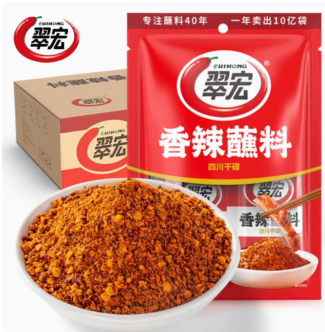 Spicy Dipping Sauce, , large