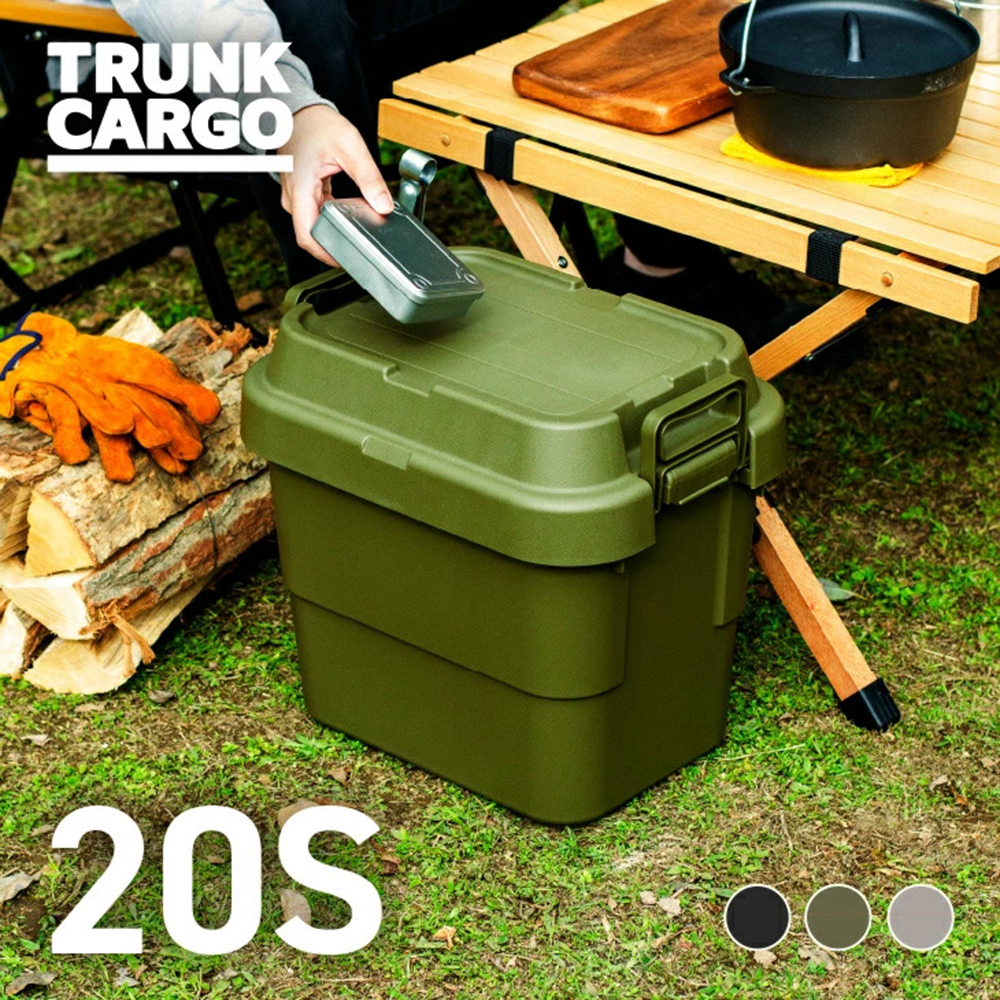 日本RISU｜TRUNK CARGO 可堆疊多功能耐重收納箱20L, , large