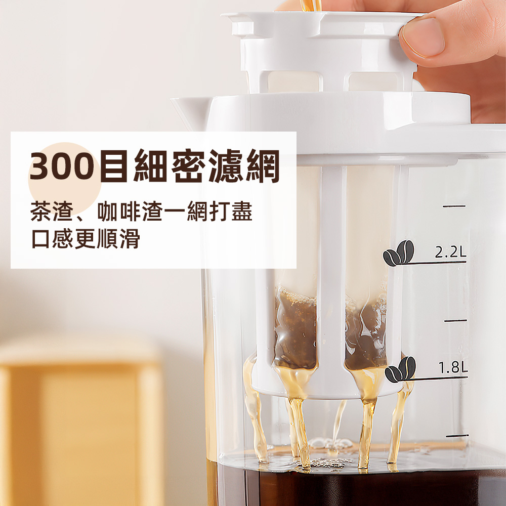 【上手家居】冷萃過濾冷水壺 2.2L 2.2L(水壺/耐熱水壺/過濾水壺/冰箱水壺/冷泡茶壺), , large