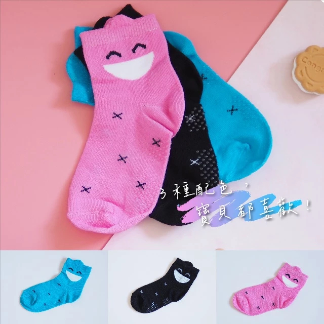 [Kaimei Cotton Industry] 10 pairs set, random and excellent, MIT made in Taiwan, pure cotton anti-slip children's socks-smiling style 13-16cm, , large