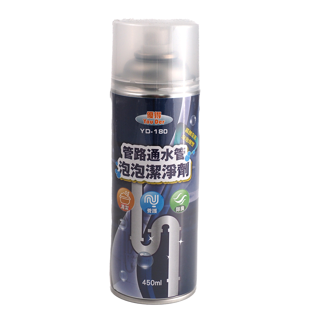 優得管路通水管泡泡清潔劑-450ml-2入, , large