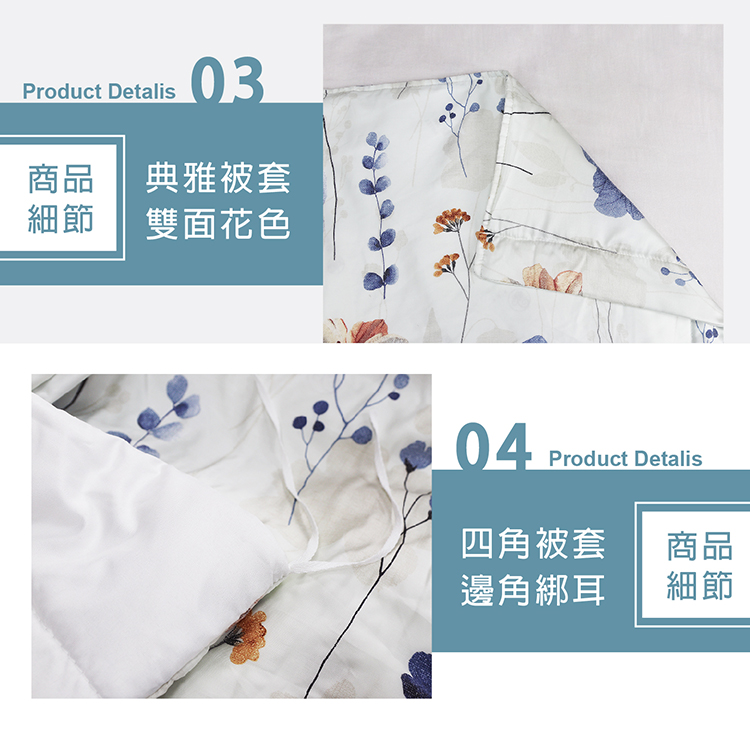 【多利寶寢具】FITNESS_100%純天絲頂級60S雙人七件式床罩組-朝顏純愛, , large