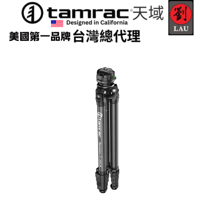 Tamrac Revolution Top quality Carbon Tripod Z1-265CB (D.Grey/White), , large