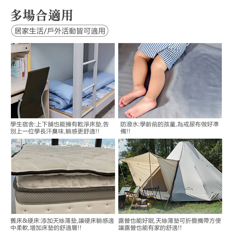 【KIKY】維也納頂級天絲薄墊雙人5尺, , large