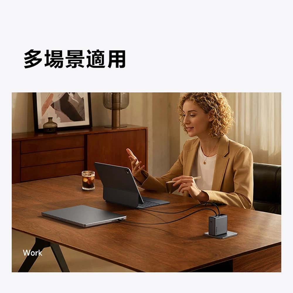 Mcdodo麥多多 LQ CH863 FreeGo Pro系列67W智能顯示雙拉伸縮線GaN快充充電器 美規, , large