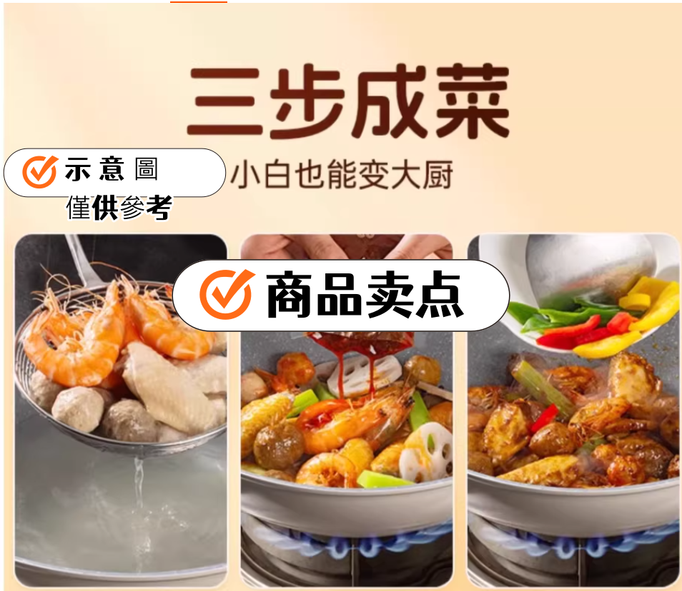 好人家麻辣香鍋調料 220g, , large