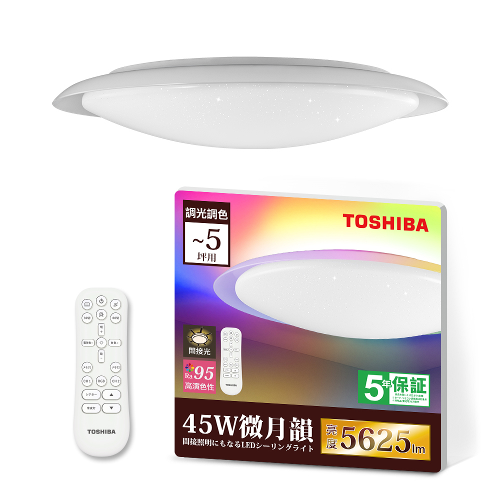 TOSHIBA東芝 3-5坪 微月韻45W RA95極光美肌 炫彩RGB 調光調色遙控吸頂燈(LEDRGB45-03S), , large