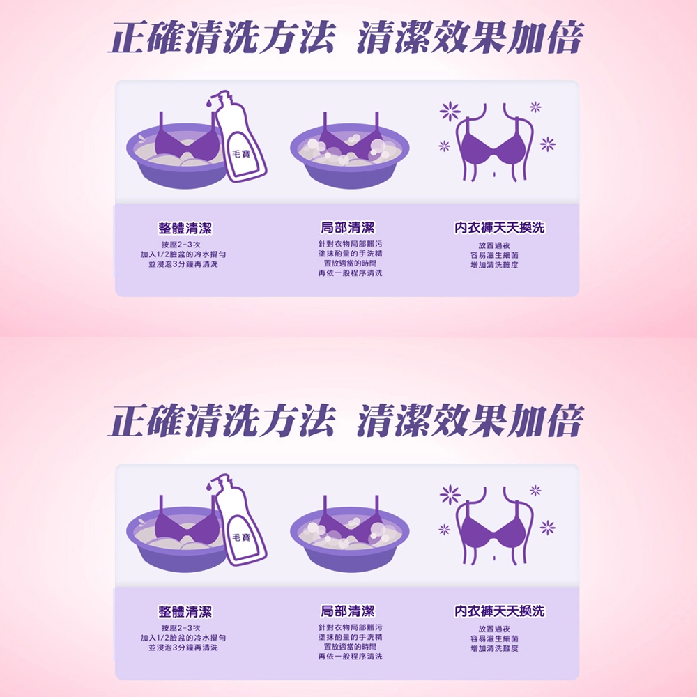 毛寶貼身衣物手洗精1000g-玫瑰天竺葵, , large