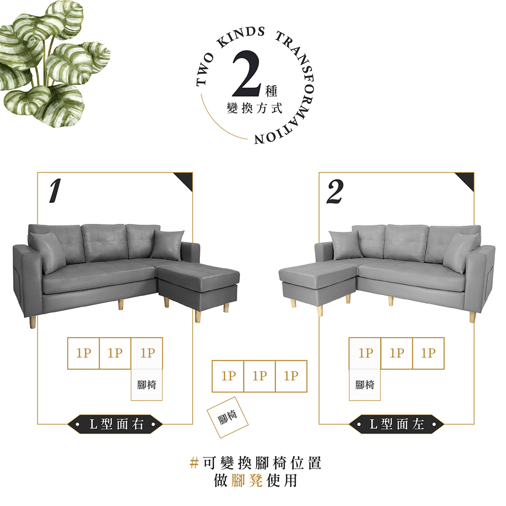 【Hampton 漢汀堡】韋森特耐磨皮面L型沙發組-鋼鐵灰, , large