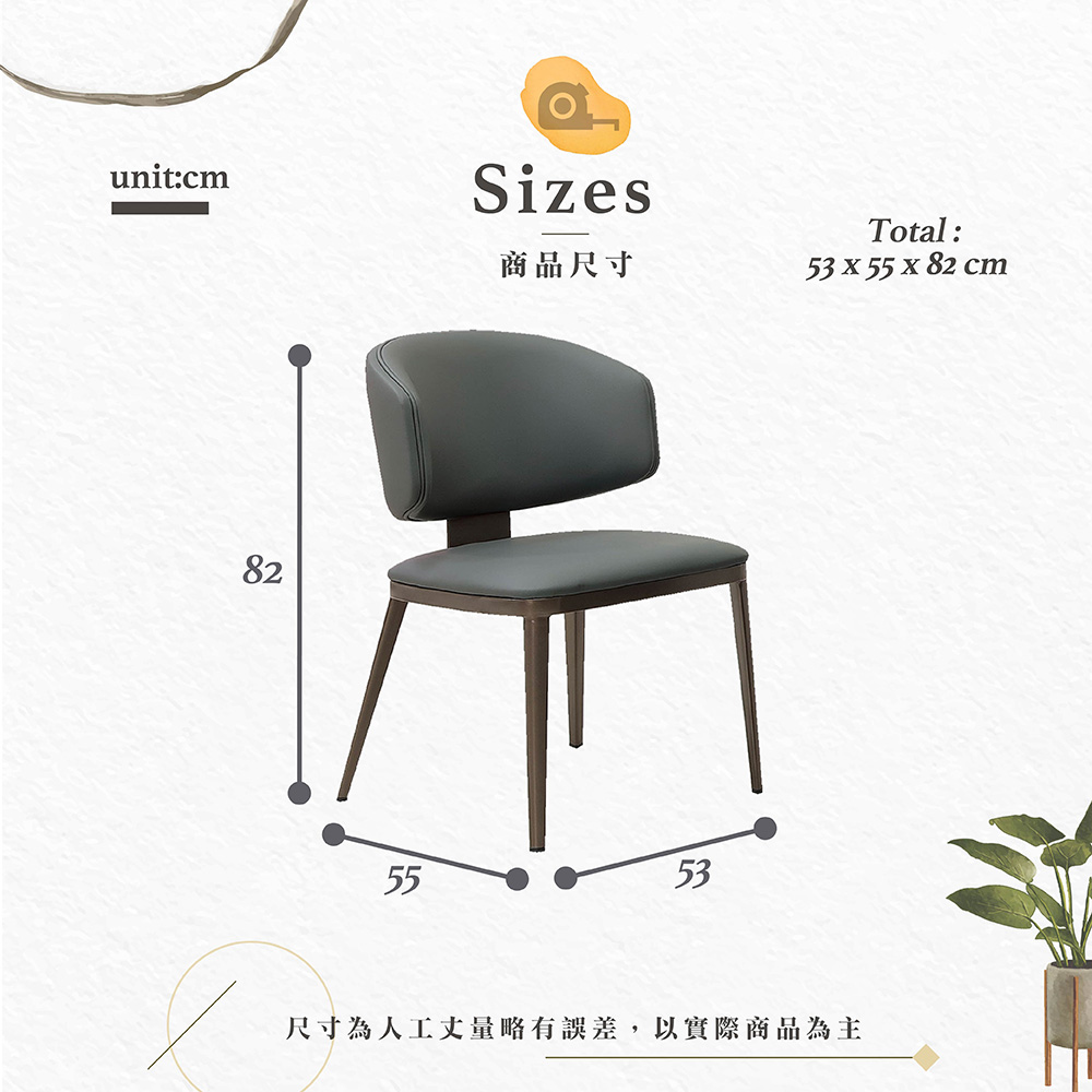 【Hampton 漢汀堡】芮卡餐椅-棕-2入組, , large