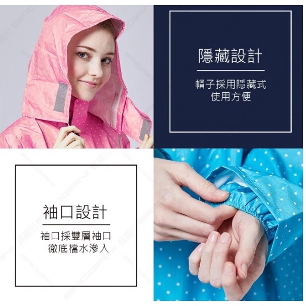 【周周生活】雨衣 現貨 雨衣一件式 連身雨衣 機車雨衣 日本雨衣 成人雨衣 輕量雨衣 時尚雨衣 東伸雨衣 佳麗 快速出貨, , large