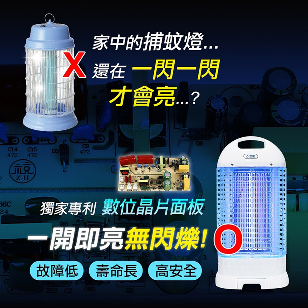 SUPAFINE 15W Electric Mosquito Killer Lamp DHF-K8905, , large