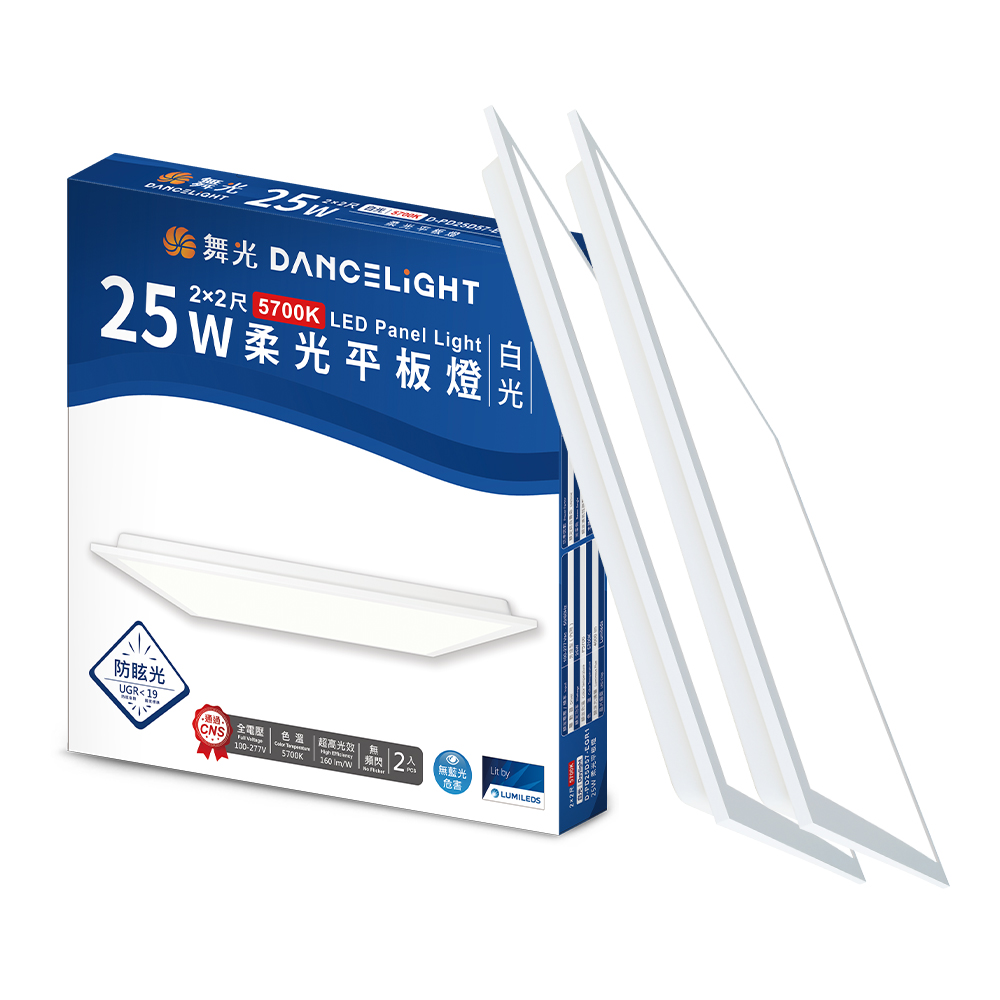 DanceLight WuGuang 2-Pack Set: 2ft x 2ft 25W LED Soft Light Energy-Saving Flat Panel Light, Eco-Friendly Certified Flat Panel Light, Light Steel Frame Panel Light (5700K), , large