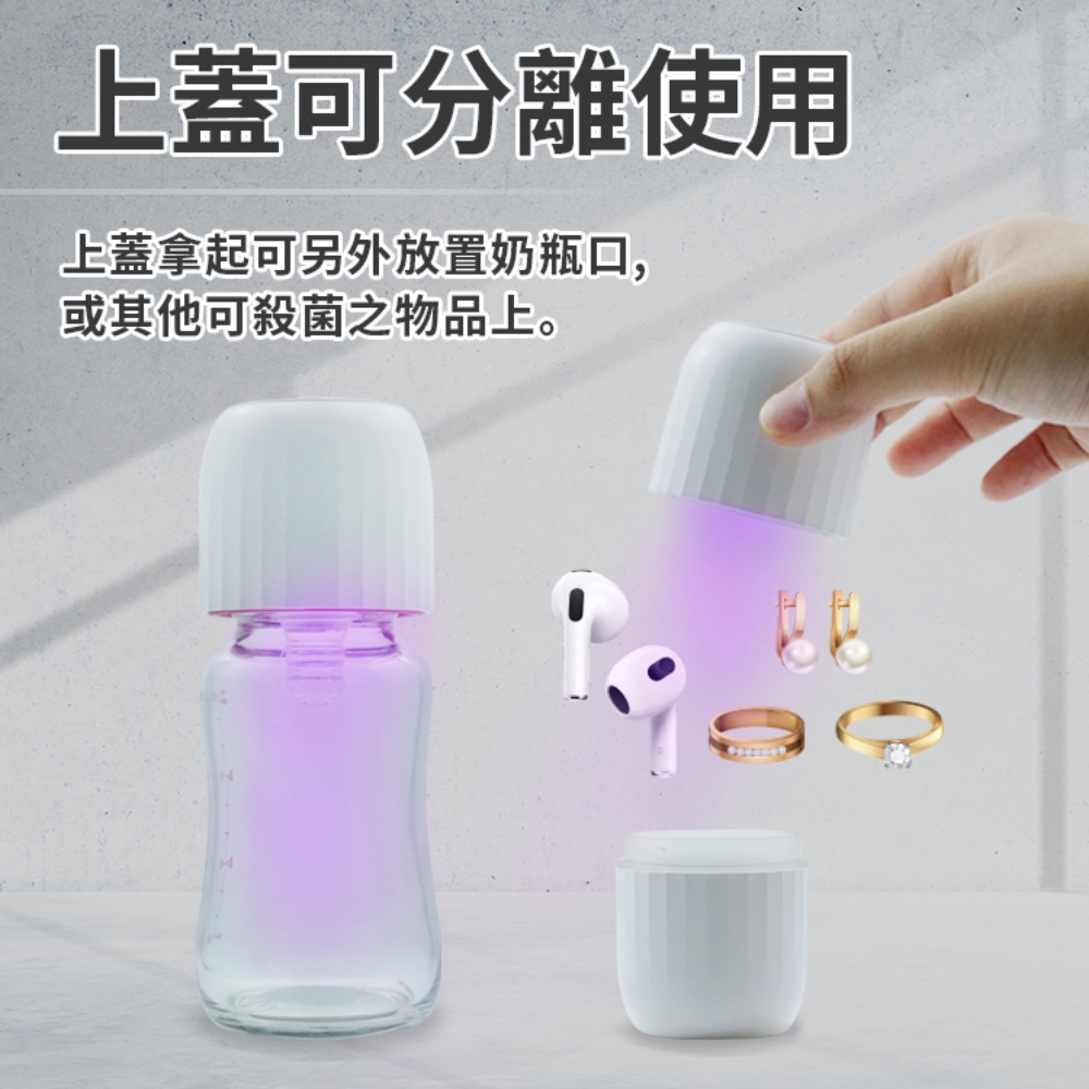 [Beautylife]Portable pacifier sterilizer 180S/white-rechargeable BLF-001, , large
