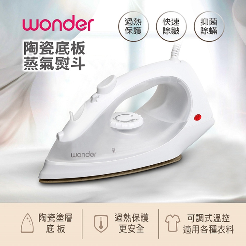WONDER Ceramic Plate Steam Iron WH-IH05, , large