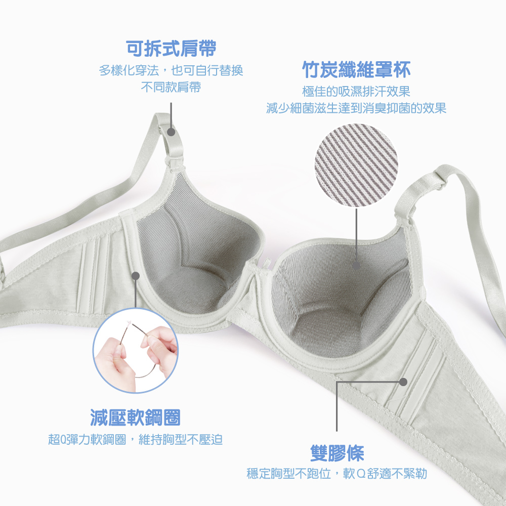 【Clany可蘭霓】雲朵輕甜 抑菌竹炭舒適無痕軟鋼圈BCD內衣 8070-61 雲朵灰, , large
