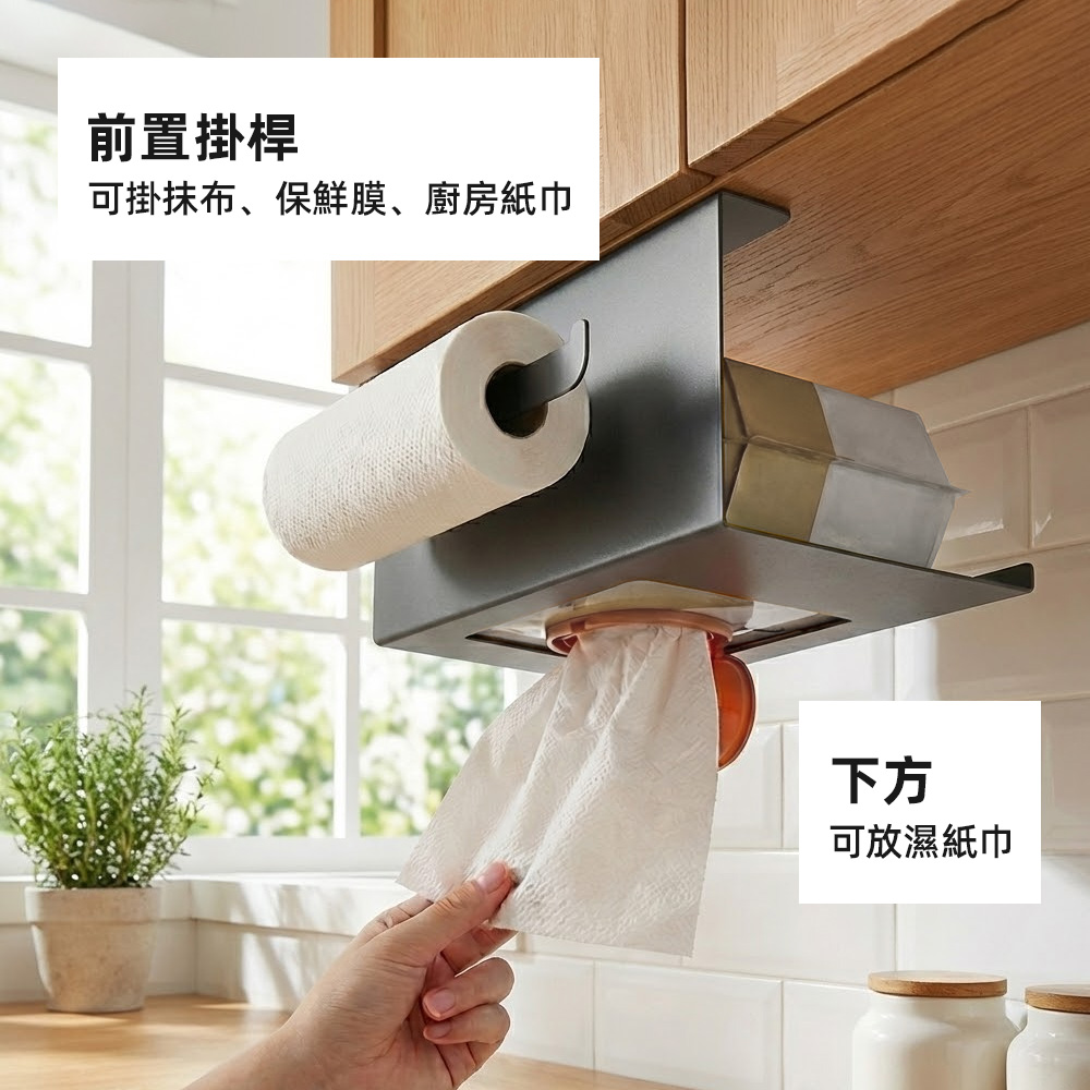 under-cabinet-paper-holder, , large