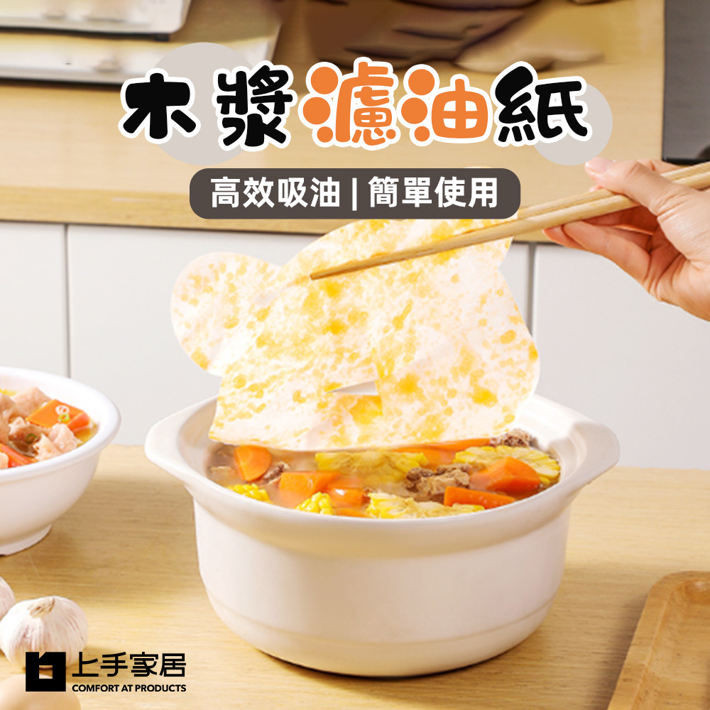 wood-pulp-oil-absorbing-paper, , large