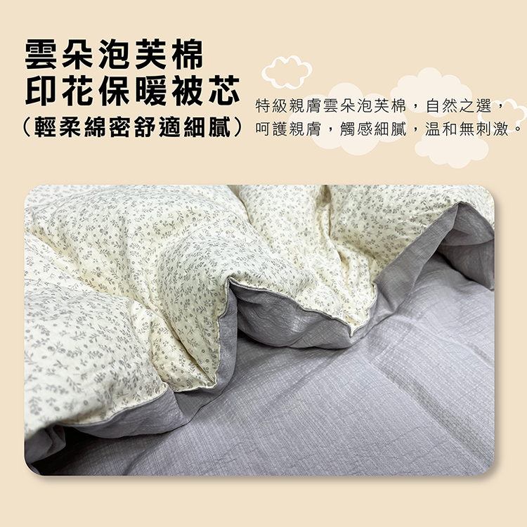 【多利寶寢具】Indain_四季恆溫鍺元素可水洗抗菌被/棉被胎, , large